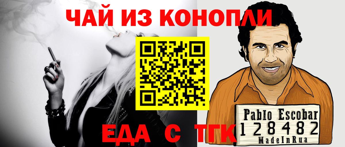 Canna-Cookies конопля  Вход с VPN  Изобильный 