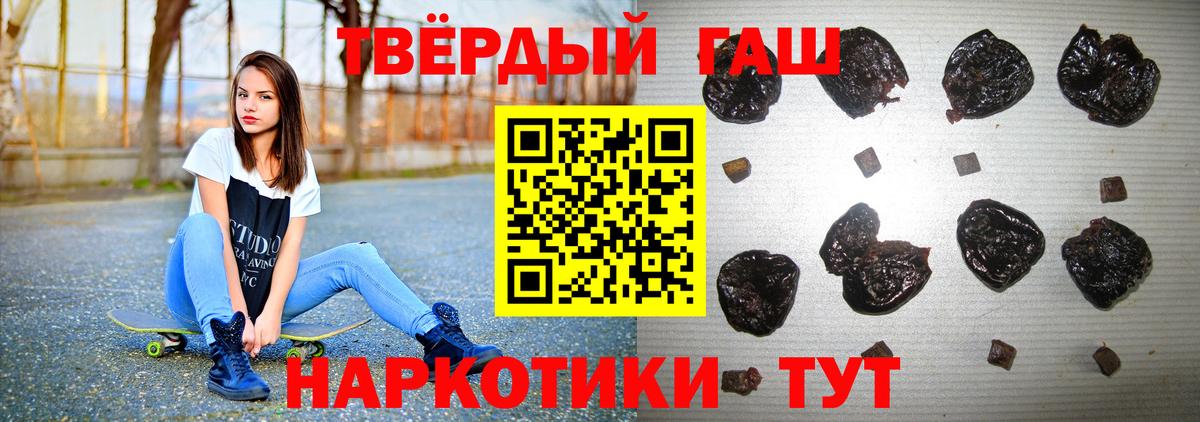 Гашиш Premium Изобильный