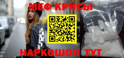 скорость Краснознаменск