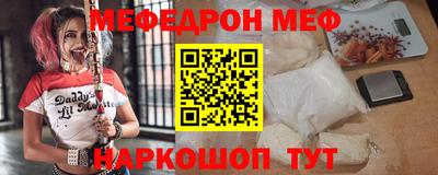 соль ск Краснокаменск