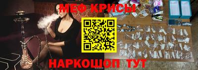 скорость Краснознаменск