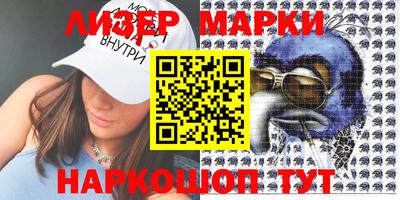 альфа пвп VHQ Краснодар