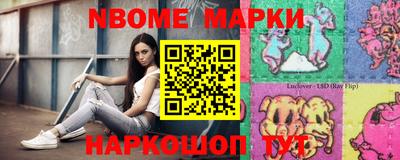 соль ск Краснокаменск