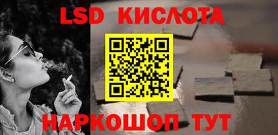 скорость Краснознаменск
