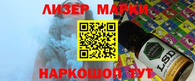 альфа пвп VHQ Краснодар