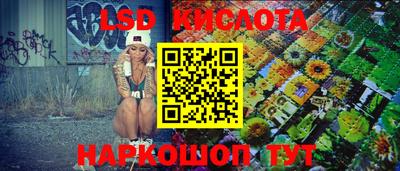 скорость Краснознаменск