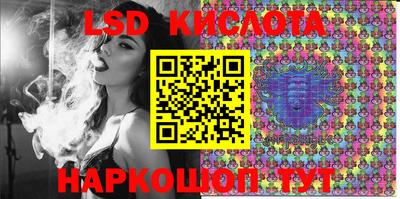 соль ск Краснокаменск