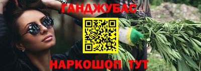 альфа пвп VHQ Краснодар