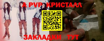 соль ск Краснокаменск