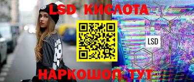 скорость Краснознаменск