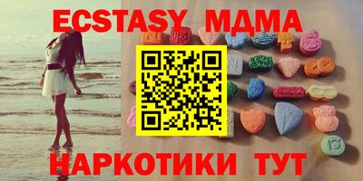 альфа пвп VHQ Краснодар