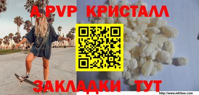 скорость Краснознаменск
