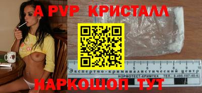 соль ск Краснокаменск