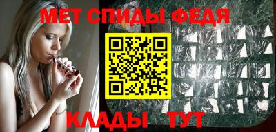 альфа пвп VHQ Краснодар