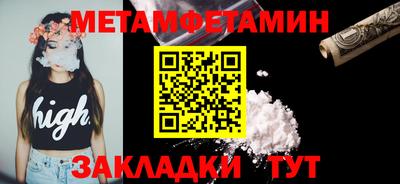 альфа пвп VHQ Краснодар