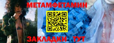 соль ск Краснокаменск