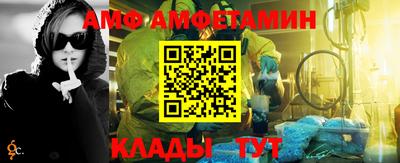 альфа пвп VHQ Краснодар