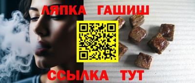 соль ск Краснокаменск