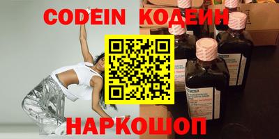 альфа пвп VHQ Краснодар