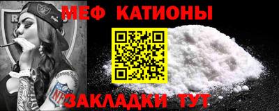 соль ск Краснокаменск