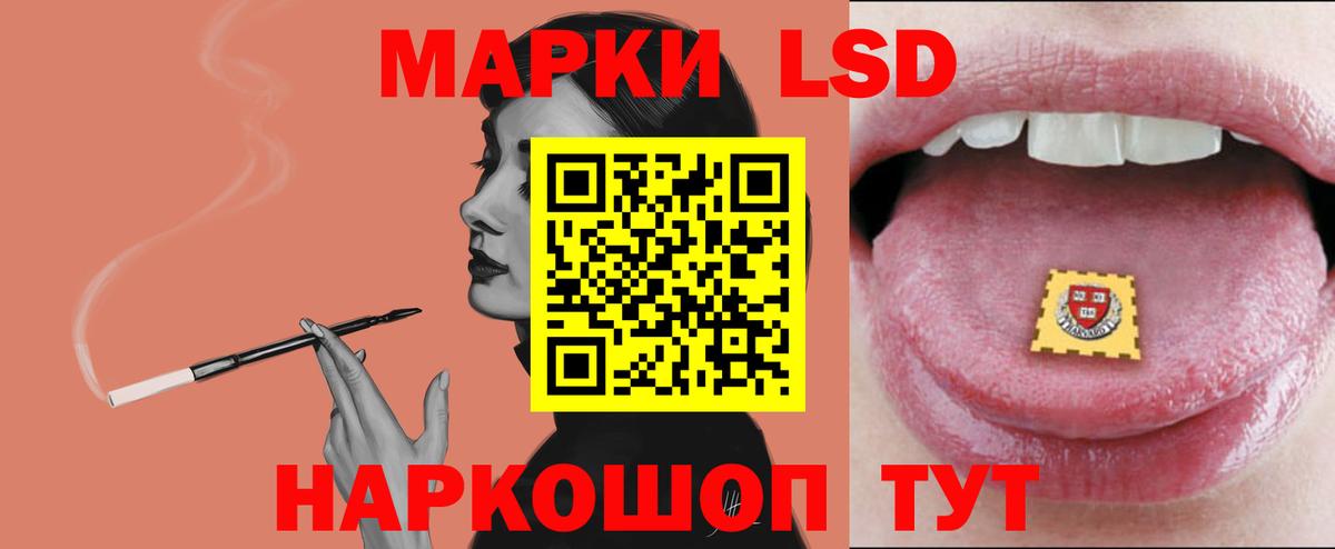 LSD-25 экстази ecstasy  Вход с VPN  LSD-25 экстази  ЛСД экстази ecstasy  Изобильный 