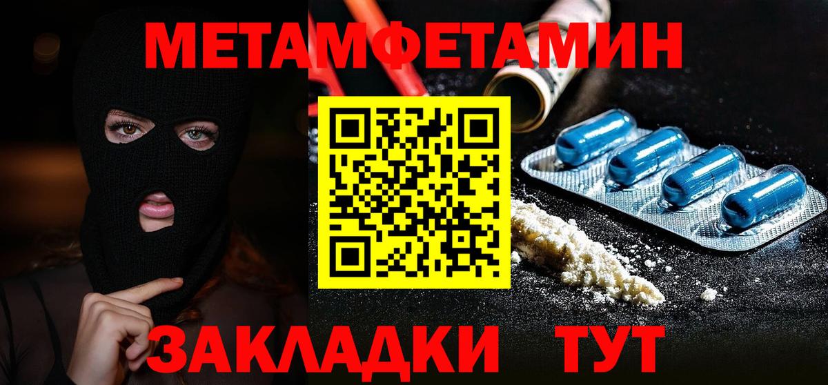Изобильный  Первитин витя  Вход с VPN 