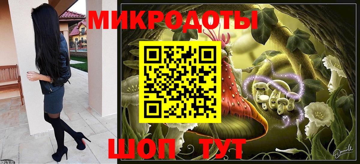 Псилоцибиновые грибы GOLDEN TEACHER  Галлюциногенные грибы Psilocybe  закладки  Вход с VPN  Изобильный 