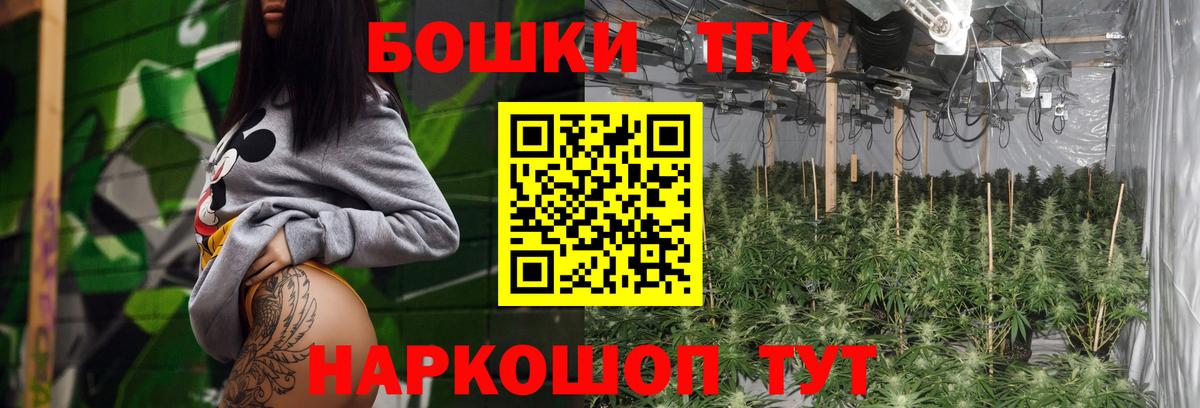 Изобильный  Бошки Шишки AK-47  Бошки Шишки ГИДРОПОН  Вход с VPN  МАРИХУАНА Ganja  Каннабис марихуана 
