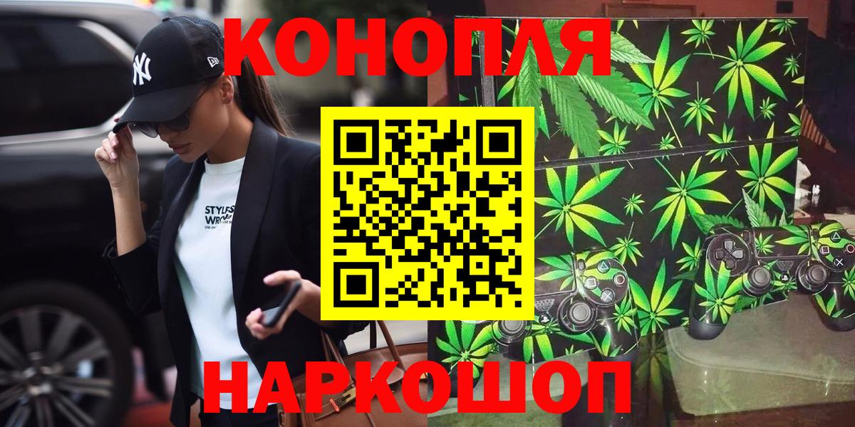 Бошки марихуана индика Изобильный
